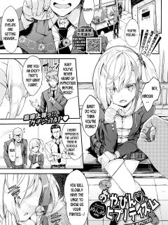 [Nunnu] Oyabin Hypnotism