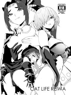 [Manga Super (Nekoi Mie)] CAT LIFE REIWA (Fate/Grand Order)