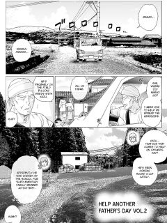 [Ochaocha Honpo (Chabashira Tatsukichi)] Help Another Father’s Day Chapter 2