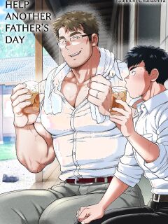 [Ochaocha Honpo (Chabashira Tatsukichi)] Help Another Father’s Day Chapter 1