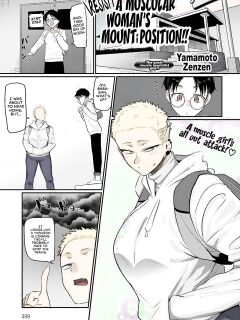 [Yamamoto Zenzen] Aragae! Kinnikujyo no Mount position!! | Resist! A Muscular Woman's Mount Position!! [Color]