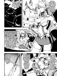 [Akatsuki Akane] Invasion ([Anthology] 2D Comic Magazine Shokushu Yoroi ni Zenshin o Okasare Mugen Zecchou! Vol. 4 ) [Kuraudo]