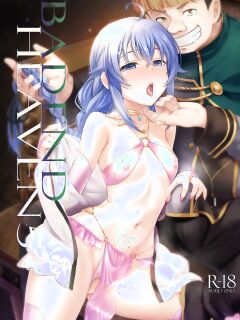 (C105) [chested (Tokupyon)] BAD END HEAVEN 5 (Mushoku Tensei ~Isekai Ittara Honki Dasu~)