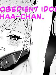 [butajiman] Classmate no Iinari Haa-chan | Classmate's Obedient Idol, Haa-chan (THE IDOLM@STER CINDERELLA GIRLS)