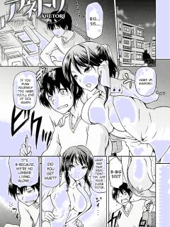[kiasa] Tanetsuke Anaba Ch. 7 Anetori | Taking My Sister [Poranya] Preview