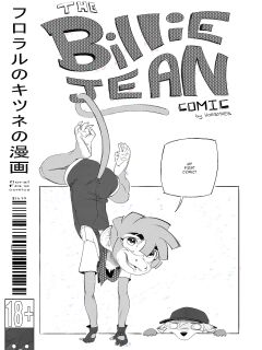 The Billie Jean Comic (Part 1&2) Preview