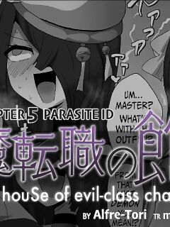 [Alfre-Tori] The House of Evil Class Change 5 Parasite Id