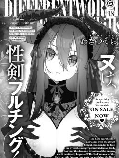 [Akino Sora] (COMIC ExE 53)Isekai Kita node Sukebe Skill de Zenryoku Ouka Shiyou to Omou 15Shame | I Came to Another World, So I Think I'm Gonna Enjoy My Sex Skills to the Fullest! 15th Shot Preview