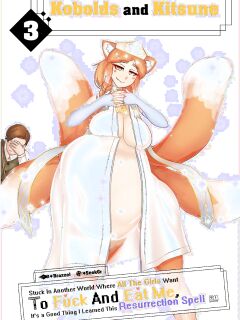 Stuck in another world where all the girls want to fuck and eat me 3 Preview