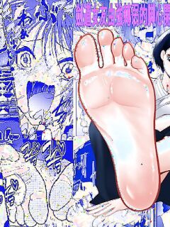 [Bocyo-Bocyo] Starting Today: a Life of Developing My Girlfriend, Who Has Tough Feet From Kendo, Into a Girl With Ticklish Feet!