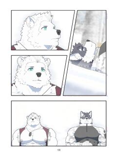 [Raccoon21] December, Twilight, Snowflake EP5