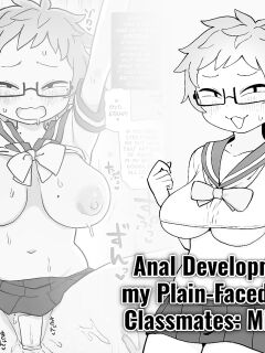 [Surudoiman no Irutokoro (Norihito)] Mob-gao Shojo Anal・Ero Cos Rikuesuto (Pixiv Fanbox) | Anal development of my plain-faced virgin classmates: Miku Arc [Wiimouto]