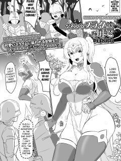 [puru] Kawaii Slime ni Goyoujin | Beware of the Cute Slime (Isekai Musume to no Kousetsu Vol. 5) [Kuraudo]