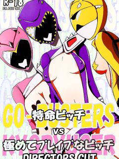 [Mugen Mountain (Buster)] Tokumei Bitch VS Kiwamete Brave na Bitch DIRECTOR'S CUT (Zyuden Sentai Kyoryuger, Tokumei Sentai Go-Busters) Preview