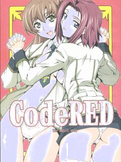 (SC36) [Tsurukiya (Mutsuki Ginji)] CodeRED (Code Geass)