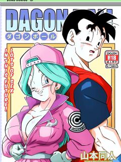 [Yamamoto] Lots of Sex in the future (sexual rewrite) Preview