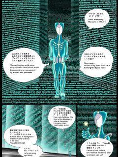 [EDEN ISLAND (EIDEN)] GG ORDER Vol. 1