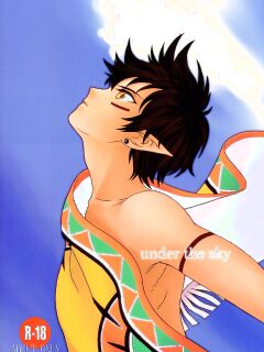 (SC48) [G/L++ (Mitsu)] under the sky (Phantasy Star Portable 2)