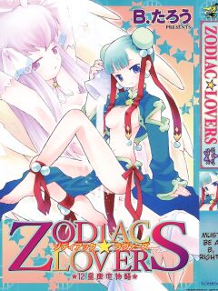 [B.Tarou] Zodiac Lovers [MTL]