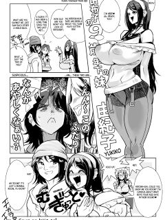 [Kemonono★] Muchi Muchi Na Muchi Towa Tsumi | Being Too Plump is a Sin (SKEB) [ianuela]