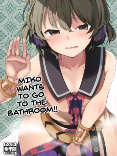 (Shuuki Reitaisai 4) [Tukimi Atelier (KURUTSUKI)] Toire ni Ikitai! Miko-san desuga (Touhou Project)