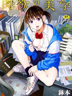 [Hatimoto] Satoko and Sensei (Nikuyoku no Bigaku) [Gagak_Ireng]