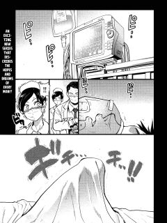 [Shiwasu no Okina] Koko Kara Saki wa Sex Desu!! (Boku no Seieki de Honpuku Kaiyu!!) Ch. 1-10