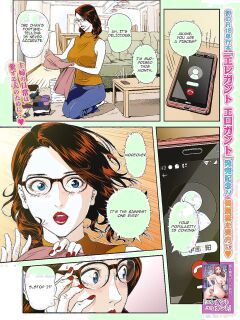 [Hara Shigeyuki] Moteki na Oku-sama (Web Comic Toutetsu Vol. 94) [Colorized]