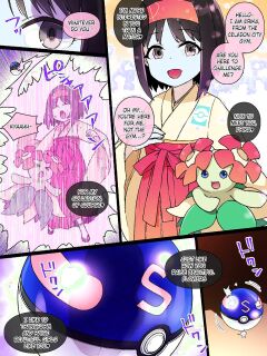 [Kusayarou] Slave Ball Mind Control: Erika and Bellossom | Slave Ball MC Erika & Kireihana Hen (Pokémon)