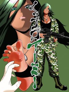 [Bocyo-Bocyo] Cuccolo Army