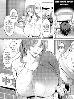 [Domon] Ojuken Mama no Tsugunai | Atonement of the Exam-Taker's Mother (ANGEL Club 2025-05 ) [menospeaknihongo]