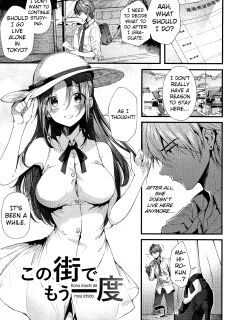 [Suihei Sen] Kono Machi de Mou Ichidou | Once More in This Town (Kiss Hug) [ConTL] Preview