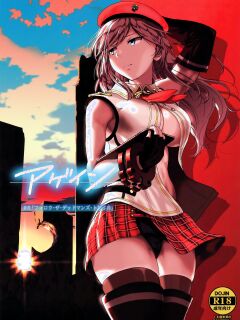 (C96) [Lithium (Uchiga)] Again #6 Follow The Deadman's Trail (God Eater) [Tigoris Translates]