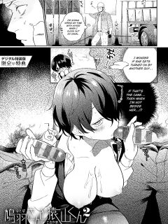 [Gurida] Hatoba-san to Saruyama-kun 2 | Hatoba and Saruyama 2 (BEAUTIES ARE ALSO BEAST) [ConTL]