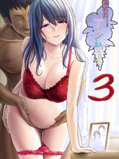 [Ura no Hikidashi (Nizii)] Nureta Ajisai 3 [Fated Circle][Colorized]