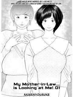 [Akarikyousuke] Gibo ga... Boku o Miterussu! 1-7