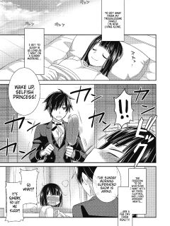 [Suzudama Renri] Dear my Buttler 1 [DRTL]