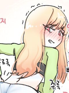 [hage]Marin, who hasn't had her pants pulled down since getting kancho | 똥침을 맞고 바지가 빠지지 않게 된 마린 Preview