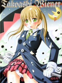 (Nanami Shizuka) Takoashi Wiener (Soul Eater)[MTL]