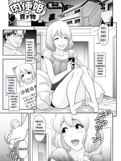 Request List [Tonikaku] Preview