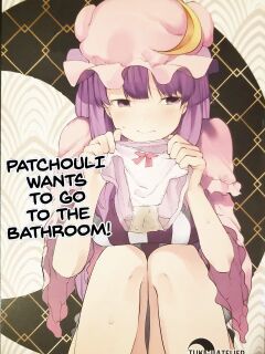 [Tukimi Atelier (KURUTSUKI)] Patchouli wants to go to the bathroom!