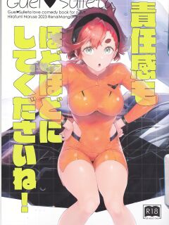 (C103) [Renai Mangaka (Naruse Hirofumi)] Sekininkan mo Hodohodo ni Shite Kudasai ne! | Please Have Some Moderation With your Sense Of Responsibility, Okay? (Mobile Suit Gundam The Witch from Mercury)