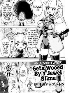 [Chifuyu Appleton] Jewelry Slime ni Miirareta Boukensha | An Adventurer Gets Wooed by a Jewel Slime (2D Comic Magazine Ishukan Yuri Ecchi Vol. 2) [Kinsei Translations]