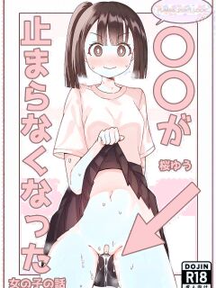 [Sakura Yuu] ○○ ga Tomaranaku Natta Onnanoko no Hanashi | The story of a girl whose *** wouldn't stop flowing