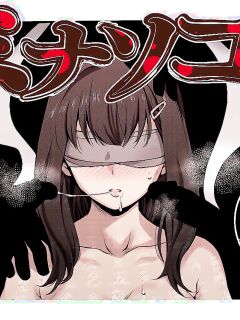 [Monorino] Minasoko (NocturnaL) [Gagak_Ireng] (rewrite)