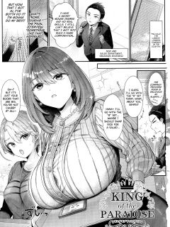 [Karl] KING of the PARADISE Ch.1 [biribiri]