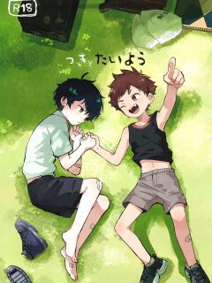 (JKet 7) [bouya-san (baby stick)] The Moon and the sun [Eng]