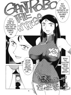 [Koutarou] Rosa the Electric Shock(Four Sticks+)(Giant Robo) [Rewrite] Preview