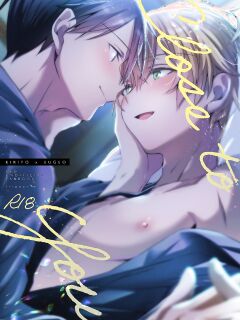 (CCTokyo146) [trigger.m (Emu Emuo)] Close to you. (Sword Art Online)