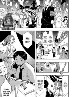 [Sanjiro] Kokoro Update (COMIC GAIRA Vol. 21) [Nishimaru]